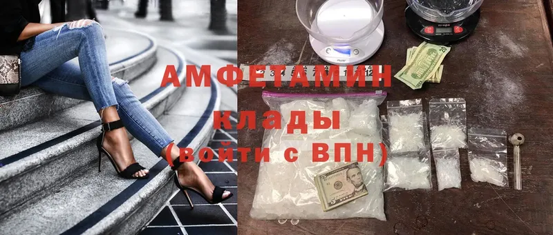 купить   Терек  Amphetamine VHQ 