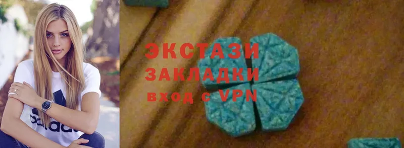 Ecstasy 280 MDMA  где купить наркотик  Терек 