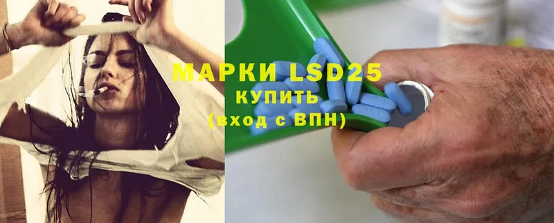 LSD-25 экстази ecstasy  Терек 