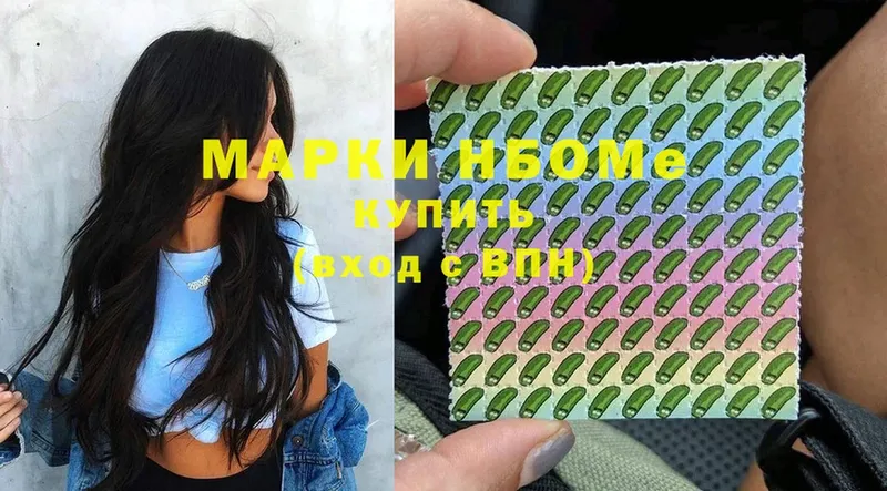 Марки 25I-NBOMe 1500мкг  Терек 