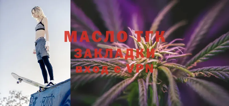 кракен tor  Терек  Дистиллят ТГК THC oil 